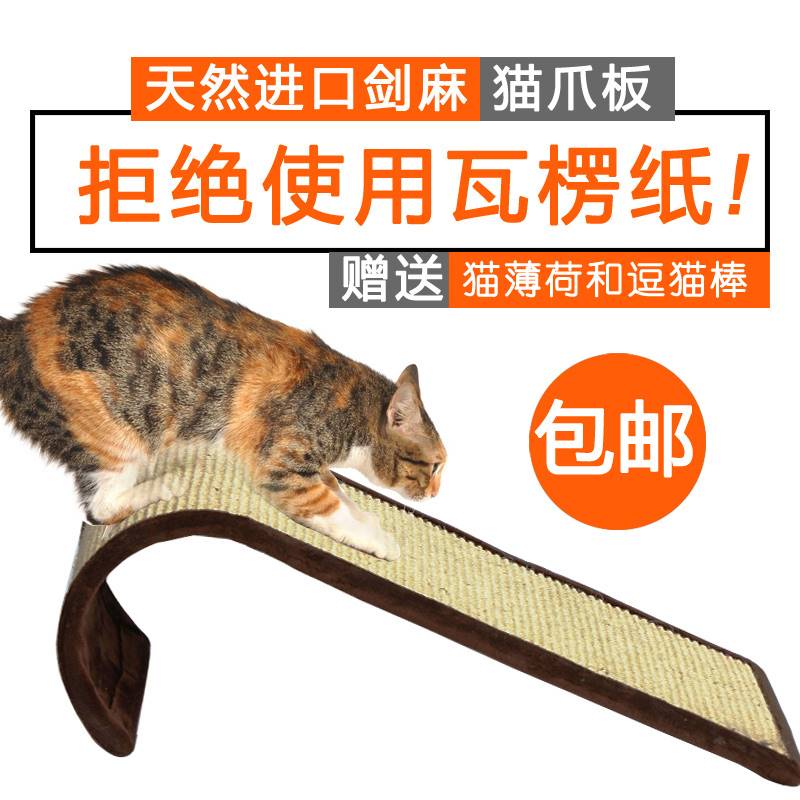 天然剑麻地毯猫抓板猫抓毯宠物地垫猫爪垫耐磨板柱子猫猫磨爪包邮|msdalam kategori haiwan peliharaan/makanan haiwan dan bekalan, Cat/Mainan anjing, Cat Scratcher - dari Buy2taobao.com untuk memberikan perkhidmatan ejen Taobao profesional membeli