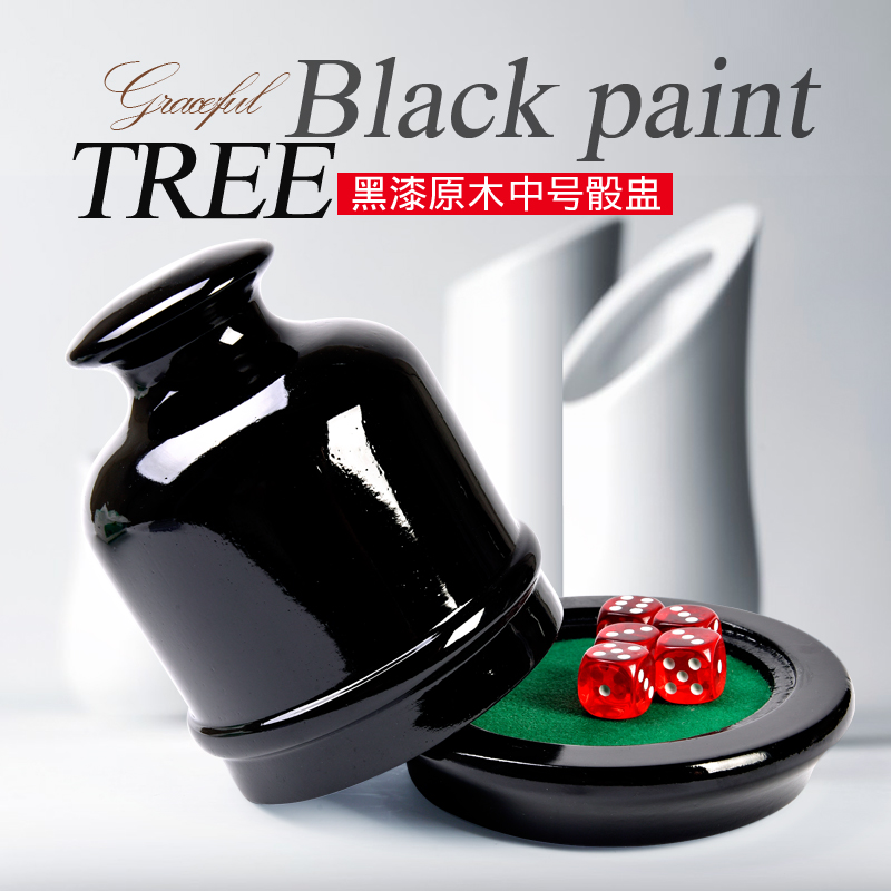 电动骰盅套装 摇骰子 木甩钟酒吧游戏用品 喝酒自动色盅子桌配件在类目 运动/瑜伽/健身/球迷用品, 麻将/棋牌/益智类, 筛盅中 - 来自Buy2taobao.com提供专业的淘宝代购服务
