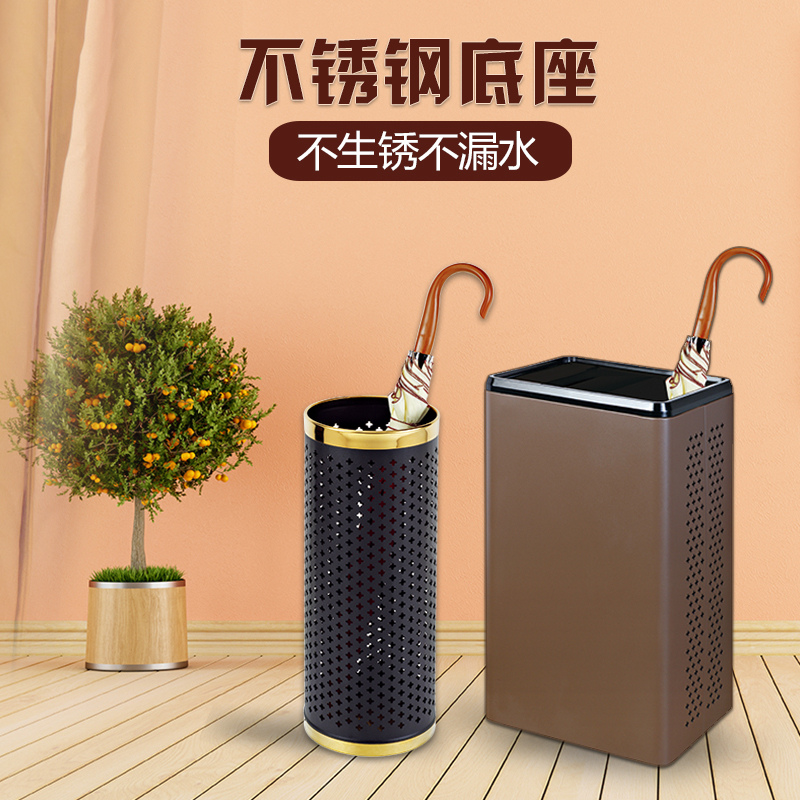 不锈钢创意雨伞桶家用雨伞架落地式收纳桶酒店大堂放伞桶北欧伞筒在类目 住宅家具, 架类, 家用雨伞架中 - 来自Buy2taobao.com提供专业的淘宝代购服务