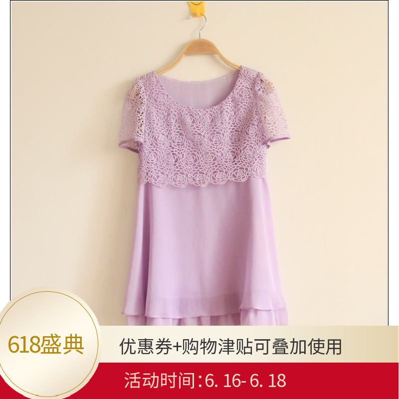夏女装伊莎贝拉新款专柜正品韩版甜美雪纺衫大码品牌折扣a在类目 女装/女士精品, 蕾丝衫/雪纺衫中 - 来自Buy2taobao.com提供专业的淘宝代购服务