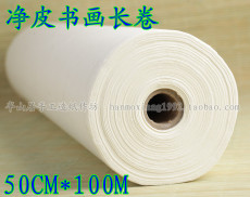 Сюаньчэнская бумага из бамбуковых волокон Рекламные