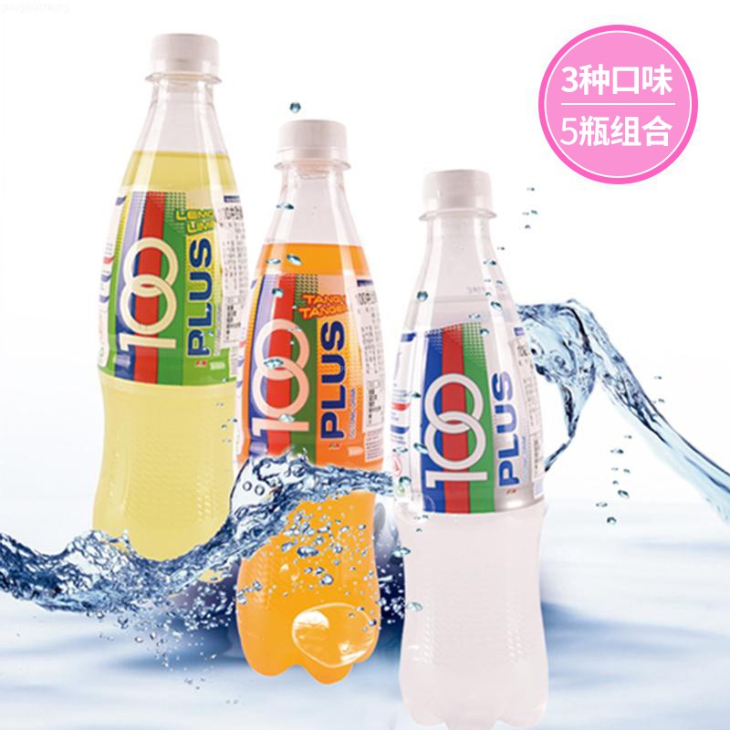 解渴马来西亚原装进口运动饮料碳酸混装汽水组合100plus冲劲5瓶装在类目 咖啡/麦片/冲饮, 饮料, 功能饮料中 - 来自Buy2taobao.com提供专业的淘宝代购服务