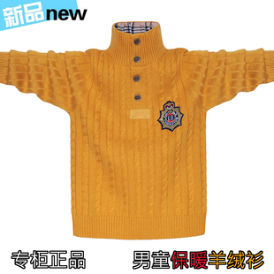  冬装新款男童羊绒衫 正品儿童针织衫羊毛衫毛衣 质比巴拉巴拉童装
