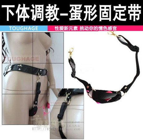 美国骇客下体调教服从带 <em>女奴</em>用穿戴放<em>跳蛋</em>SM