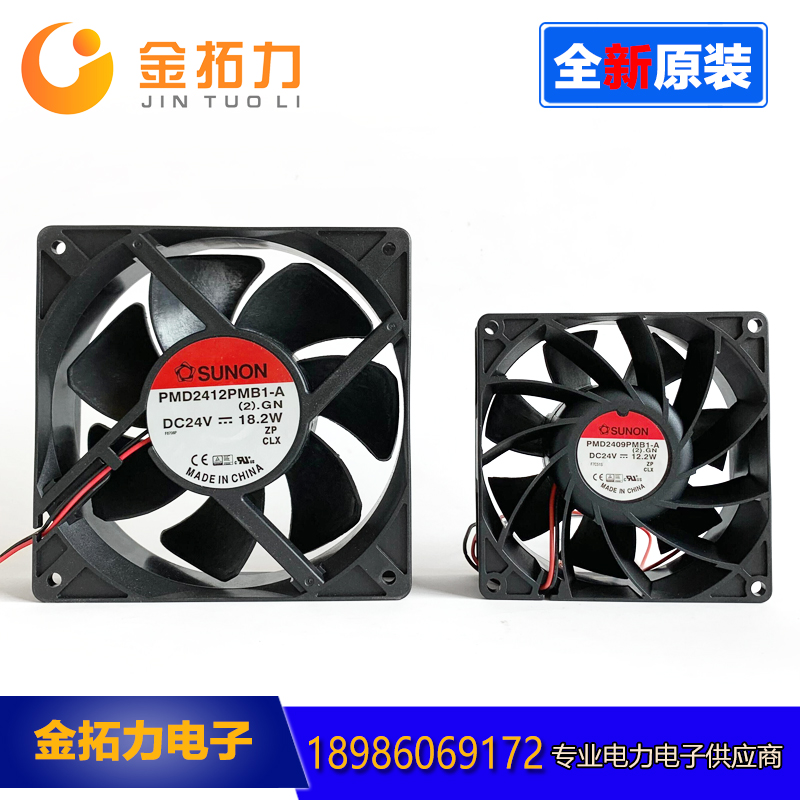 ME50151V1-000C-A99台湾建准SUNON直流风扇散热风机全新原装|ruв категории очистка/питание/коммерческое оборудование, вентилятор/вытяжная установка, вентилятор/воздуходувка/вентилятор - от Buy2taobao.com для оказания профессиональной услуги покупки агента Taobao