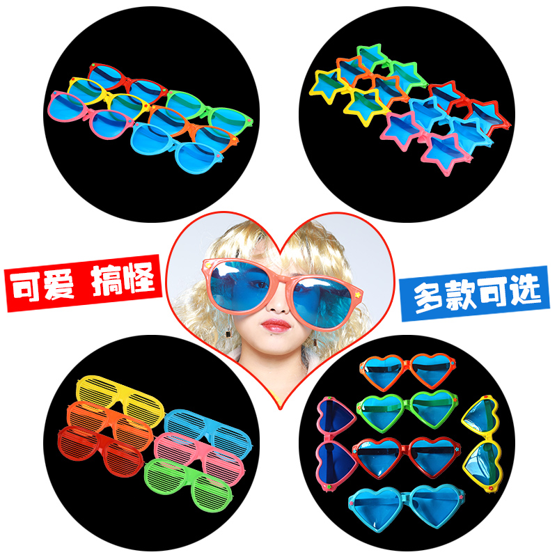 六壹兒童節球迷眼鏡搞怪眼鏡大百葉窗酒吧遊戲五角星眼鏡愛心眼鏡在類目 模玩/動漫/周邊/cos/桌遊, Cosplay服飾/道具/服務, COSPLAY配件/道具/人偶服中 - 來自Buy2taobao.com提供專業的淘寶代購服務