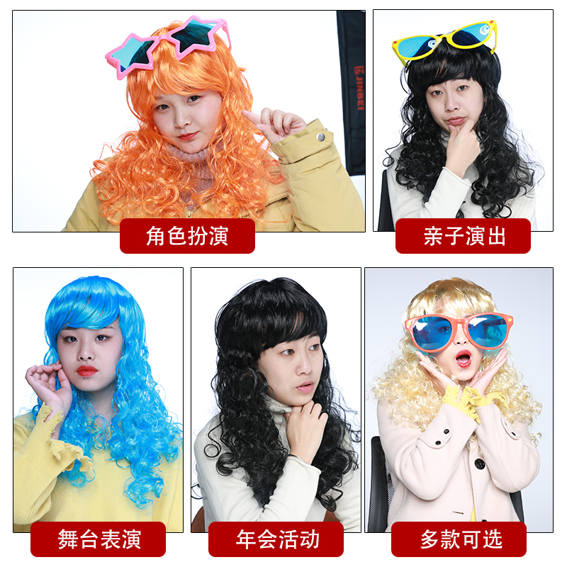 Halloween Wig Fan colour Wig Bobo Jackson Wig Long curly hair Wig wavein the Play mode/Anime/Periphery/cos/Board games , Meet/Magic Supplies , Gathering tools/Decoration , Set Decoration party category - from Buy2taobao.com to provide professional Taobao agent buy service