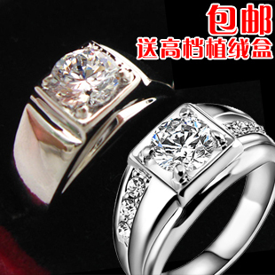  包邮1克拉锆石结婚礼男士钻戒指钻石指环对戒子男款仿真银镀18k金