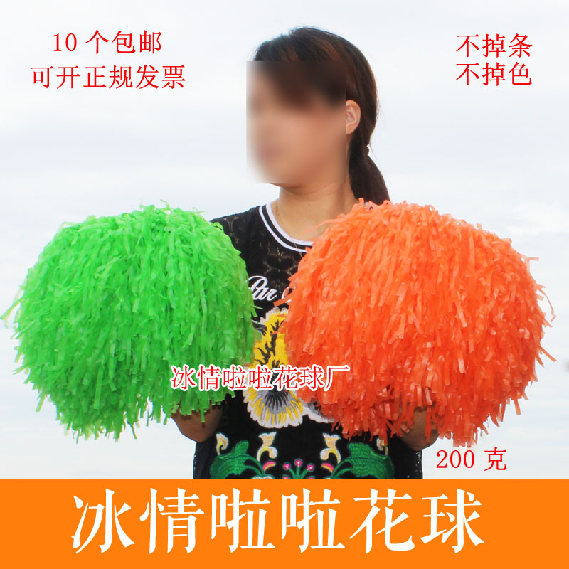 大号啦啦花球手拿花塑料亚光啦啦操花球彩球广场舞花球拉拉队手花|ruв категории движение/йога/фитнес/фанаты товаров, танец/аэробика/гимнастика, Чирлидинг, Чирлидинг шар - от Buy2taobao.com для оказания профессиональной услуги покупки агента Taobao