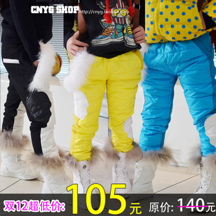  潮妞衣柜童装 儿童三色毛毛口袋拼皮骷髅头后针织保暖加厚羽绒裤