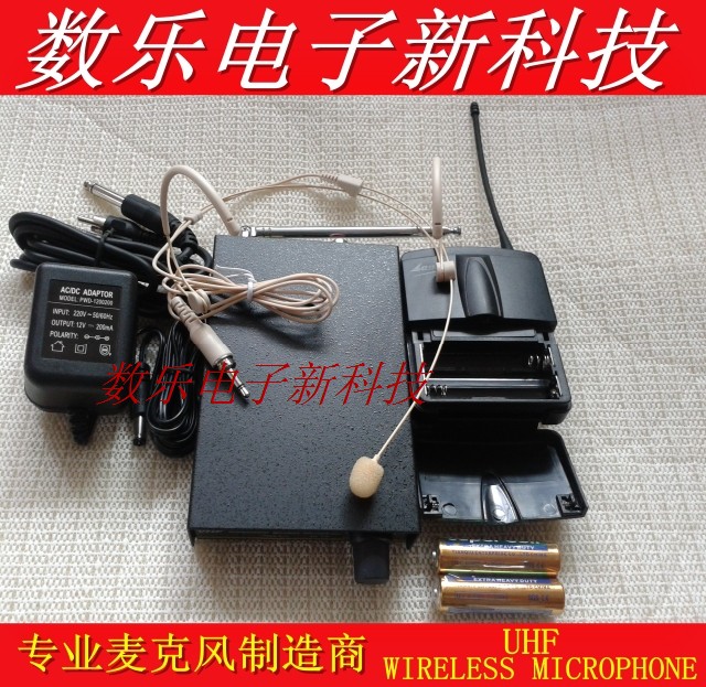 专业无线领夹式麦克风/乐器二胡萨克斯小品小提琴演出/胸麦拾音器在类目 影音电器, 麦克风/话筒中 - 来自Buy2taobao.com提供专业的淘宝代购服务