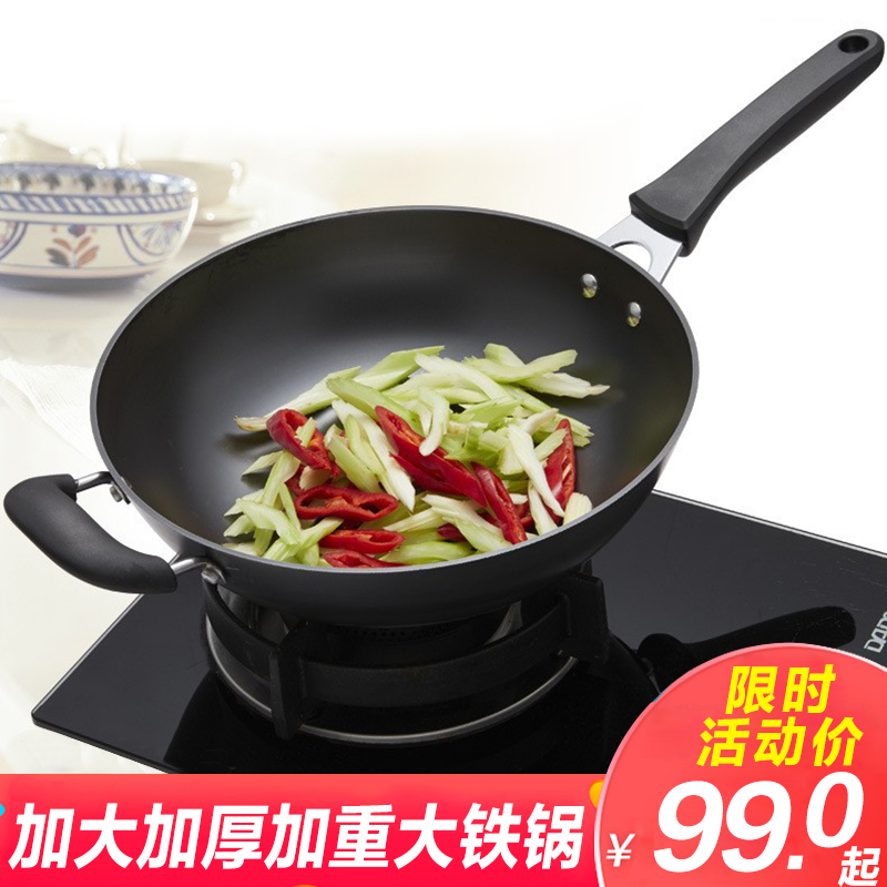 Cast iron wok Casting Iron pot Antirust coating Pig iron Wok 32 34cm Gas stove Electromagnetic furnace currencyin the Kitchen/Cooking utensils , Cooking utensils , Cookware/Pot/Kettle , Wok category - from Buy2taobao.com to provide professional Taobao agent buy service