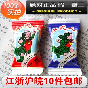  80后怀旧零食 小龙人奶糖 糖果 散装喜糖批发 小时候吃的零食特产