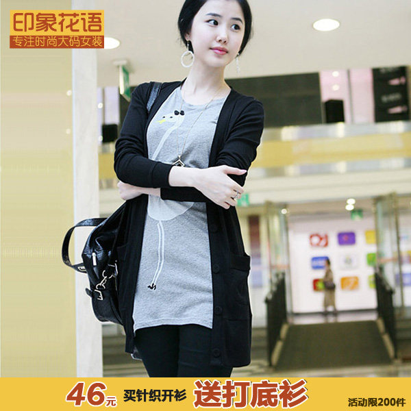 女款针织衫 女式针织衫中长款开衫 秋装黑色开衫 针织开衫外套