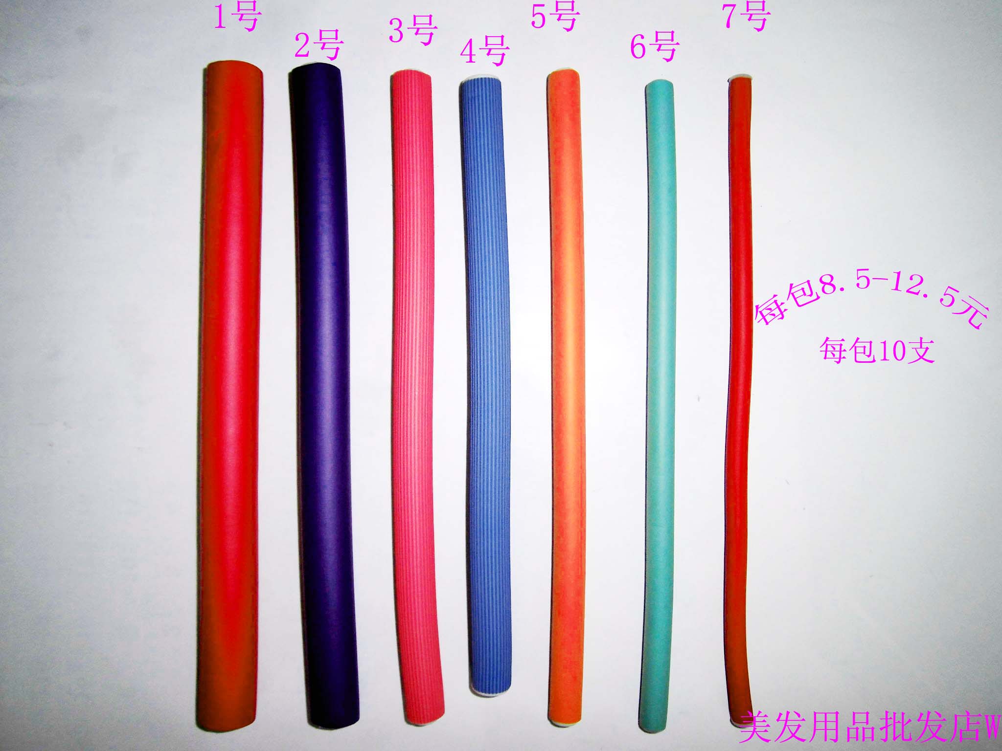 卷發棒/卷發杆 不傷發萬能杠 DIY海綿卷發棒 不傷發 隨時換發型在類目 家庭/個人清潔工具, 個人洗護清潔用具, 卷/美髮棒中 - 來自Buy2taobao.com提供專業的淘寶代購服務