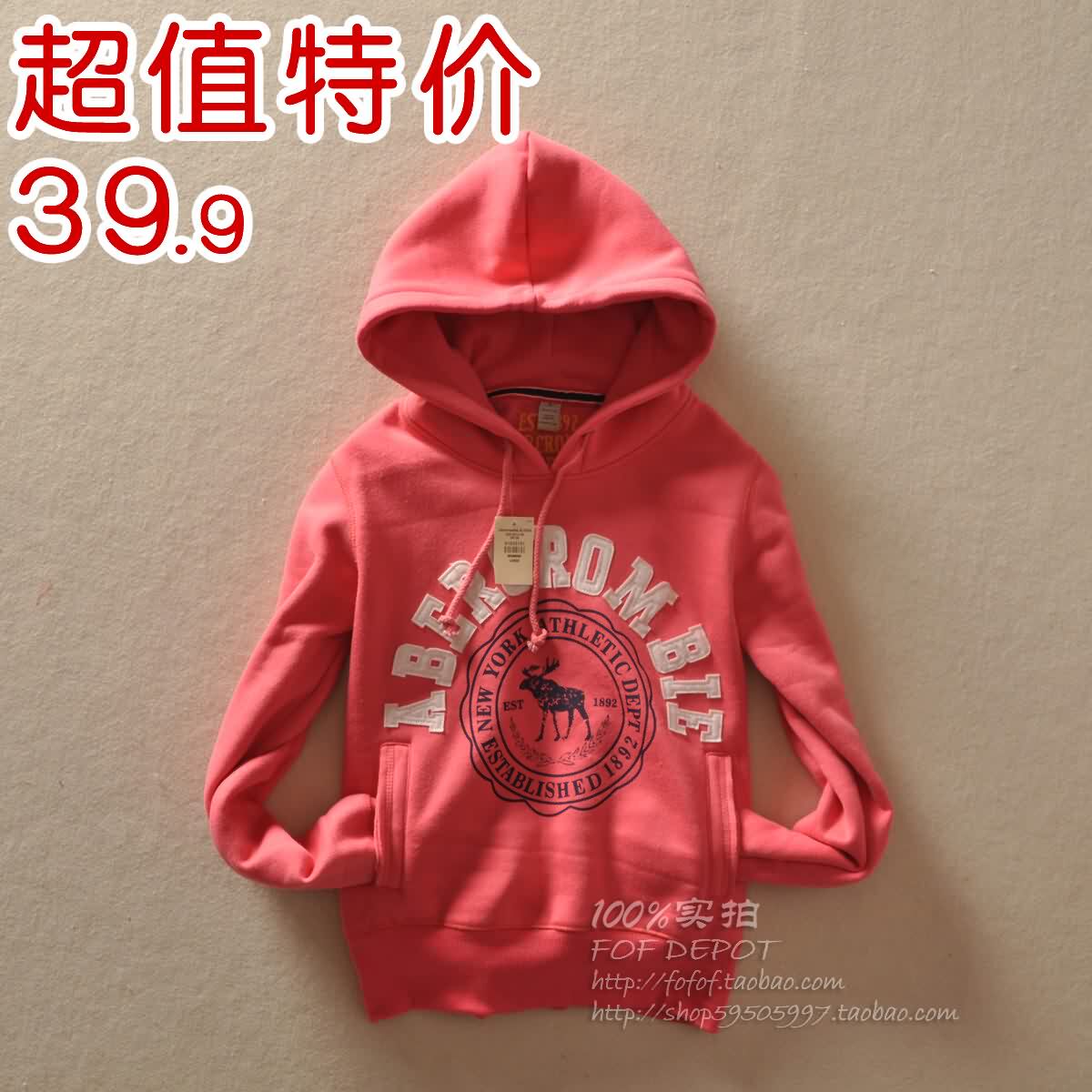 【店主推荐】新品抓绒加厚卫衣 女连帽套头帽衫宽松外套秋冬 特价