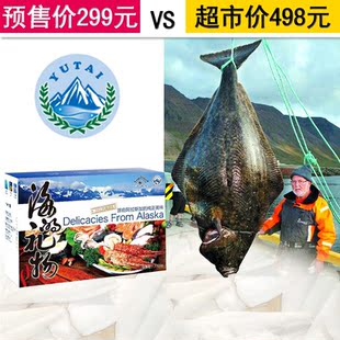 【MR.FISH】石斑鲽鱼+黄金碟鱼+比目鱼片 礼盒2kg 年夜饭大餐年货