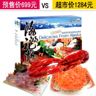  【MR.FISH】帝王蟹+龙虾+黄金碟鱼 礼盒装 年夜饭大餐 海鲜大礼包