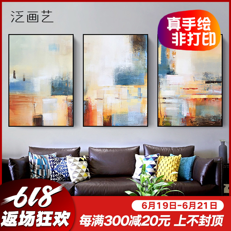 手绘抽象油画客厅现代简约抽象色彩美式北欧三幅大幅背景装饰画在类目 家居饰品, 装饰画, 油画中 - 来自Buy2taobao.com提供专业的淘宝代购服务