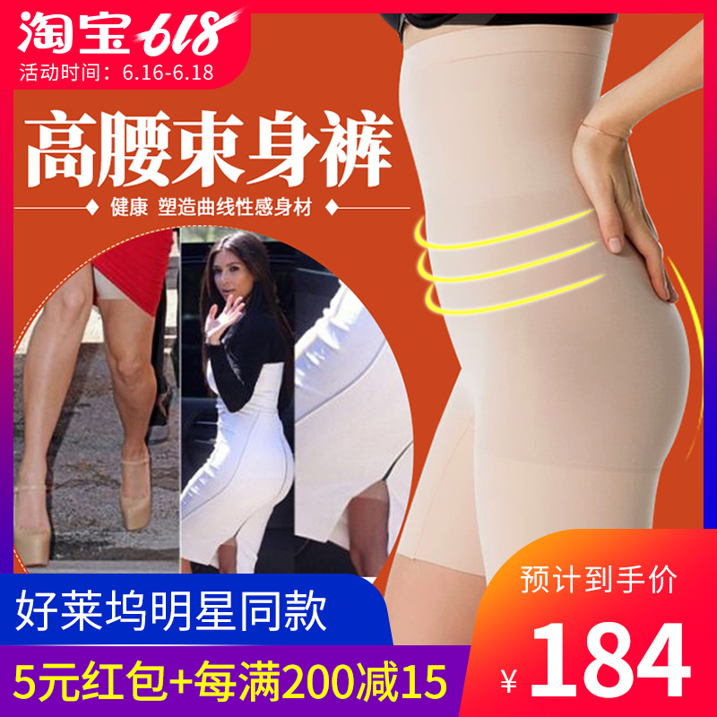 American imports spanx Paige Pants bunched Hip Spanx The abdomen pregnant woman Prop belly pants Expectant Safety trousersin the Maternity/Maternal supplies/Nutrition , Bound with/Maternity clothes thin plastic body/Pelvis correction tape , Girdle category - from Buy2taobao.com to provide professional Taobao agent buy service