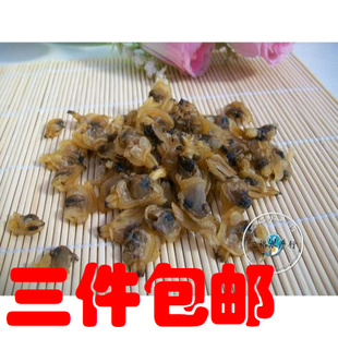  蛤蜊肉干 海鲜干货 花蚬子肉 250g 蚬子干