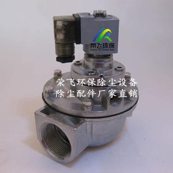 电磁脉冲阀DMF-Z-40s1.5寸脉冲阀除尘器专用喷吹阀DC24|msdalam kategori perkakasan/alat, Alat-alat pneumatik, debu pembinaan - dari Buy2taobao.com untuk memberikan perkhidmatan ejen Taobao profesional membeli