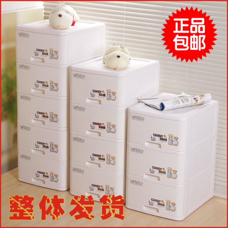 全封閉寶寶收納櫃儲物櫃塑料抽屜櫃浴室防水整體式床頭小櫃子小型在類目 收納整理, 家庭收納用具, 收納櫃, 鞋櫃中 - 來自Buy2taobao.com提供專業的淘寶代購服務