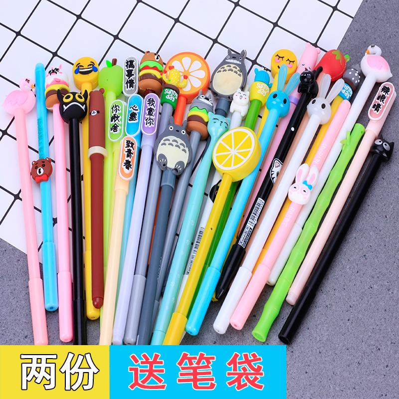 多款筆+筆芯】中性筆可愛卡通簽字筆全針管黑色學生文具用品在類目 個性定製/設計服務/DIY, 辦公/文具定製, 筆中 - 來自Buy2taobao.com提供專業的淘寶代購服務
