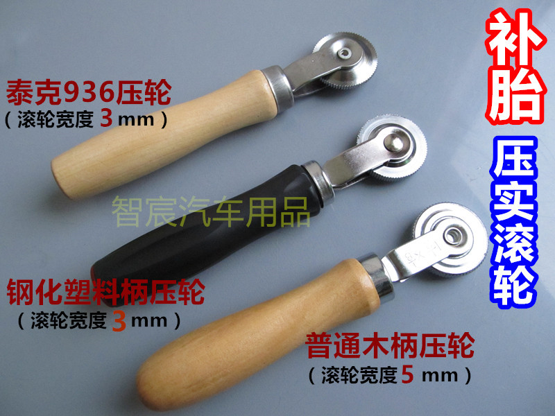 Car tire compaction Roller Pressure roller compaction Tektronix tire Repair glue film Tire repair toolsin the Hardware/Tool , Hand Tools , Automotive car care tools , Tire Repair Tools category - from Buy2taobao.com to provide professional Taobao agent buy service
