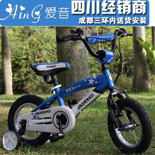 爱音儿童自行车多少钱,爱音儿童自行车网上专