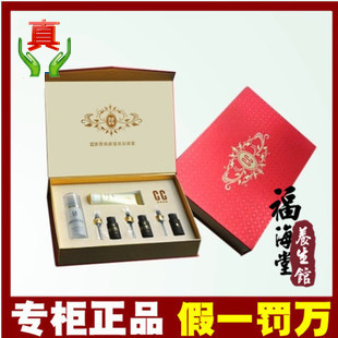 瑞士CC茜茜焕颜祛斑精油之CC焕颜强效祛斑套