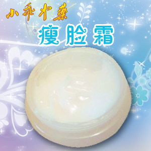 【瘦<em>咬肌</em>霜】_<em>女人我最大</em> 瘦<em>咬肌</em>_瘦<em>咬肌</em>的按