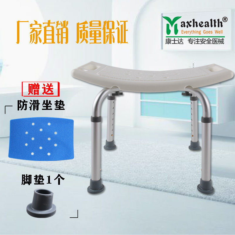 老人洗澡椅淋浴椅子殘疾人沐浴椅孕婦沖涼凳鋁合金防滑浴室洗澡凳在類目 商業/辦公傢俱, 醫療傢俱, 坐便椅中 - 來自Buy2taobao.com提供專業的淘寶代購服務