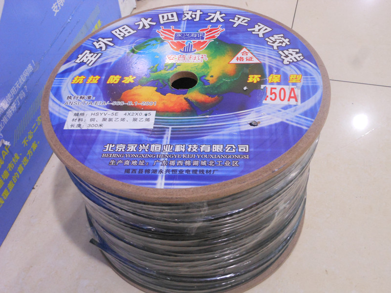 全铜05室外网线 室外阻水网线 足0.5芯 足300米双护套 室外网线在类目 3C数码配件, 电子元器件市场, 线材/线类, 网线中 - 来自Buy2taobao.com提供专业的淘宝代购服务
