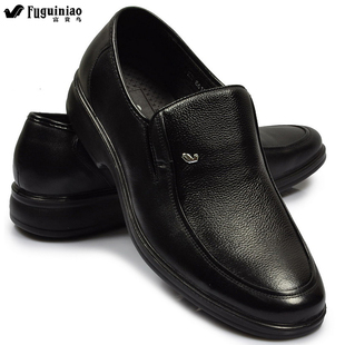  富贵鸟男鞋 正品夏季真皮休闲头层男正装休闲皮鞋单鞋男鞋父亲鞋