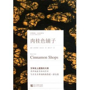 宠文<em>肉文父女兄妹</em>小说 - 购物 女装网