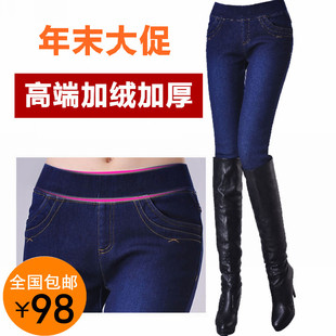  秋冬新款显瘦松紧腰加绒牛仔裤女裤子加厚铅笔裤小脚裤大码棉裤潮