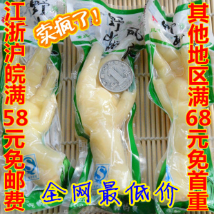  【满包邮】重庆风味野山椒凤爪泡椒辣鸡爪 35g独立单只装肥大肉多