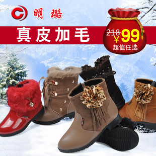  明璐真皮女童靴子儿童鞋冬女童鞋皮靴雪地靴韩版皮鞋大童短靴