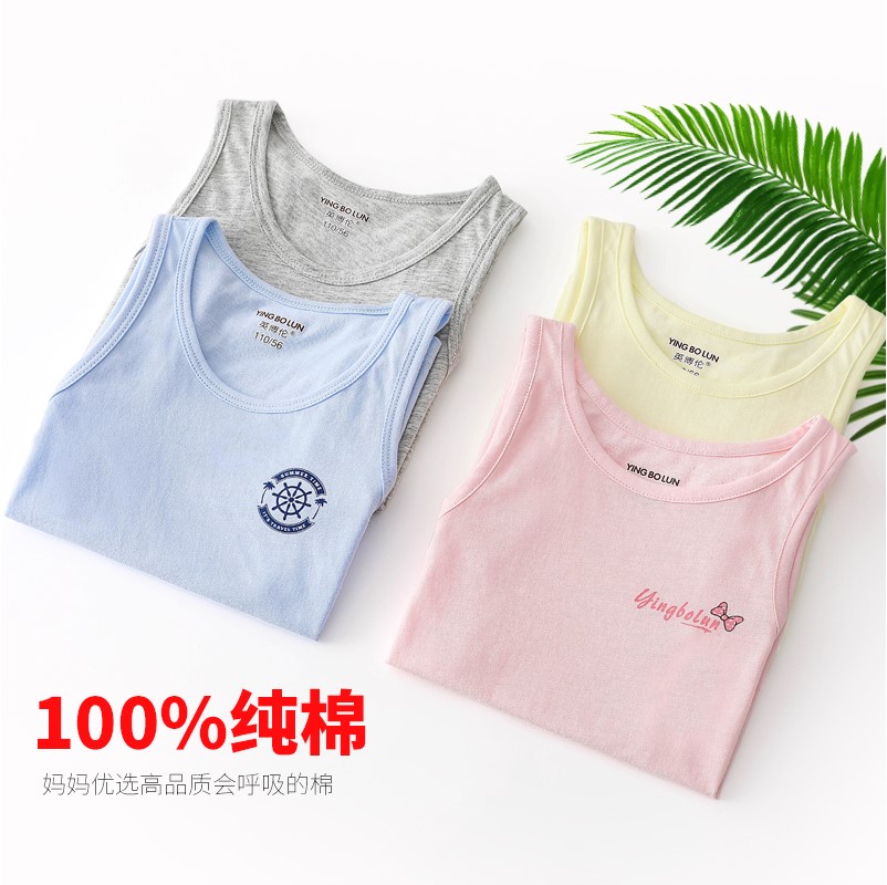 英博倫專櫃 兒童純棉背心 夏季 男女童小孩打底內衣無袖背心童裝在類目 童裝/嬰兒裝/親子裝, 背心吊帶中 - 來自Buy2taobao.com提供專業的淘寶代購服務