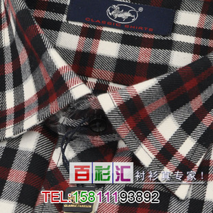 新款包邮雅戈尔衬衫男士衬衫商务休闲加厚全棉免烫长袖格子衬衣