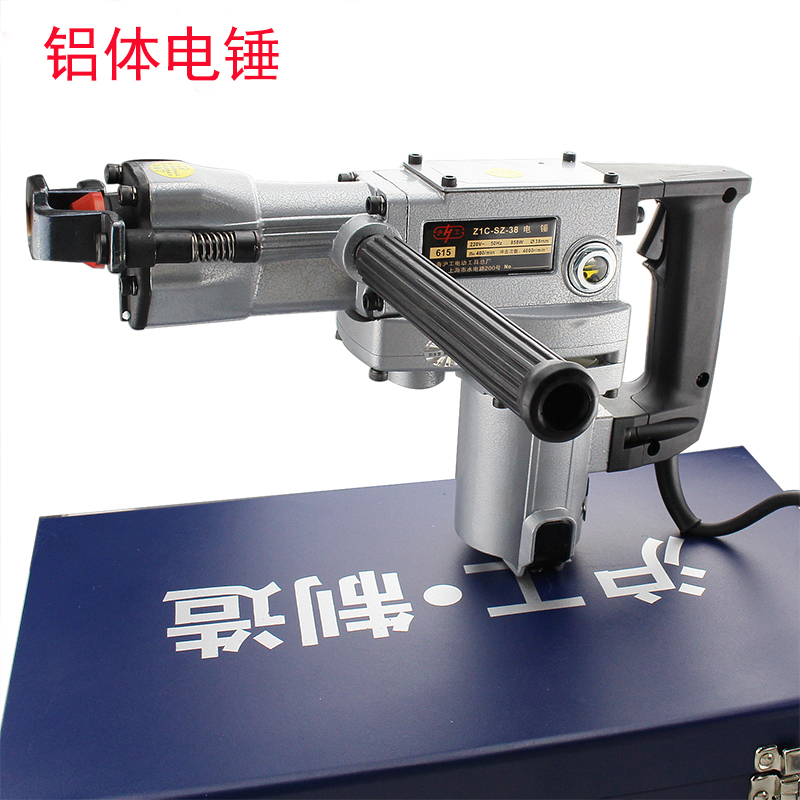 Hugong 615 Aluminum body 38E Electric hammer household construction site Renovation Hit the wall multi-function Industrial grade Electric pick Electric hammerin the Hardware/Tool , Power Tools , Hammer category - from Buy2taobao.com to provide professional Taobao agent buy service