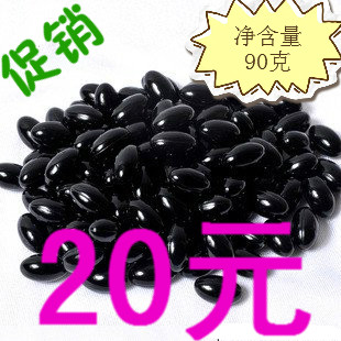 正品高纯度蜂胶软胶囊130粒/排毒养颜/调节三高 鼻炎/假一罚万