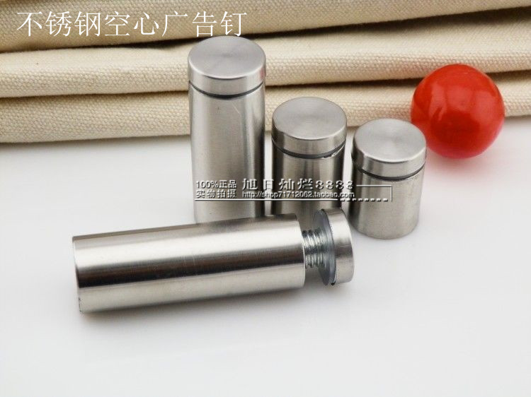 不鏽鋼廣告釘19*25mm 廣告釘 裝飾釘 玻璃釘 亞克力 圖文釘在類目 基礎建材, 配件專區, 玻璃配件, 玻璃釘中 - 來自Buy2taobao.com提供專業的淘寶代購服務