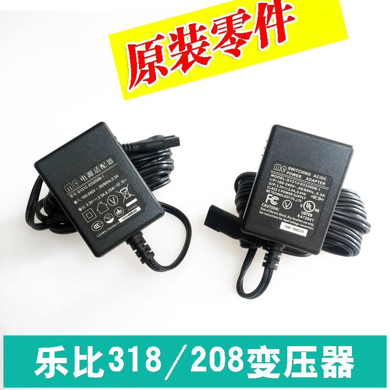 Music than Original Pets Electric scissors spare parts Dogs Shaver Charging line Electric clippers transformer Fader Chargerin the Pet/Pet food and supplies , Cat/Dog grooming cleaning supplies , Shampoo bath category - from Buy2taobao.com to provide professional Taobao agent buy service