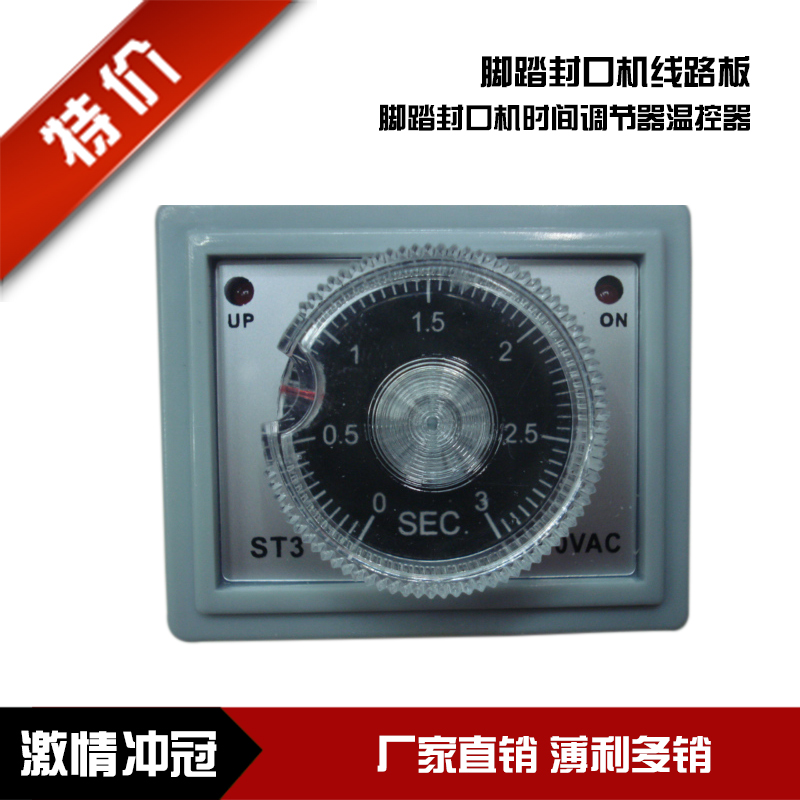 Pedal Sealer Circuit boards New circuit board)/Pedal Sealing machine time Regulator thermostatin the Office Equipment/Consumables/Related Services , Packaging Equipment/Signs and supplies , Sealer category - from Buy2taobao.com to provide professional Taobao agent buy service