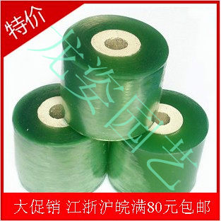 高質量 嫁接膜嫁接薄膜,保暖膜嫁接帶,無需打結1.5 2 2.5 厘米在類目 農機/農具/農膜, 農膜/篷布/遮網/大棚, 農用薄膜中 - 來自Buy2taobao.com提供專業的淘寶代購服務