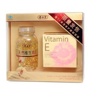  养生堂天然维生素e软胶囊 维生素ve160粒正品 送懒人睡眠果冻面膜