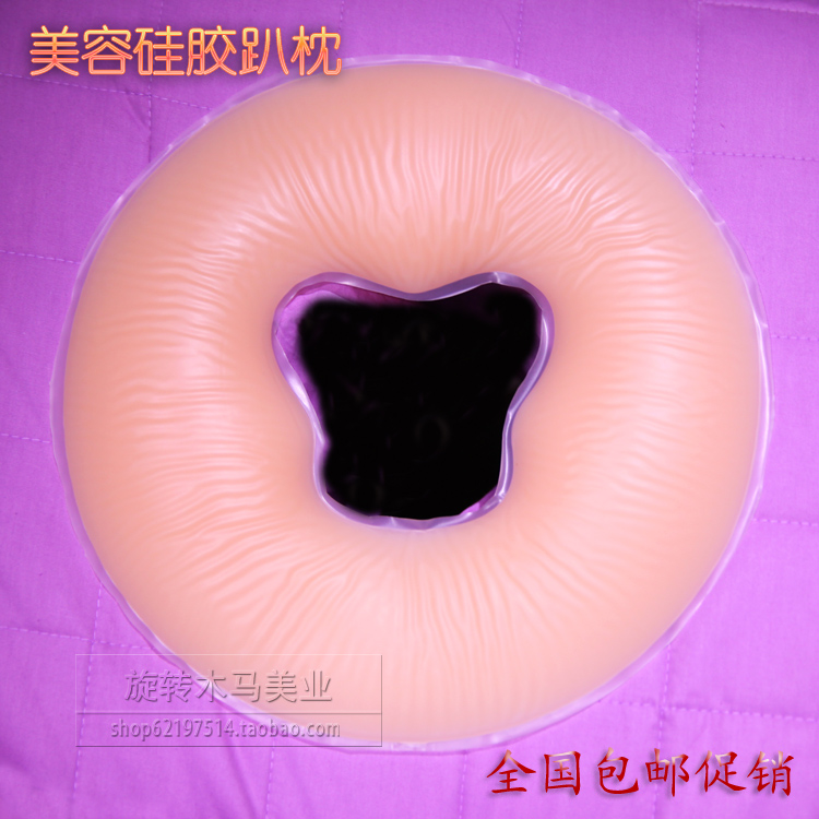 包郵 加厚大號矽膠趴枕臉枕美容俯枕按摩枕墊按摩床配件 矽膠墊圈在類目 牀上用品, 枕頭/枕芯/保健枕/頸椎枕中 - 來自Buy2taobao.com提供專業的淘寶代購服務