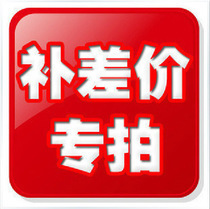 茹芸舞台演出服/VIP高級定制/需要補多少就拍下相應數量在類目 個性定製/設計服務/DIY, 服飾箱包定製, 服裝定製, 舞臺演出/舞蹈服裝定製中 - 來自Buy2taobao.com提供專業的淘寶代購服務